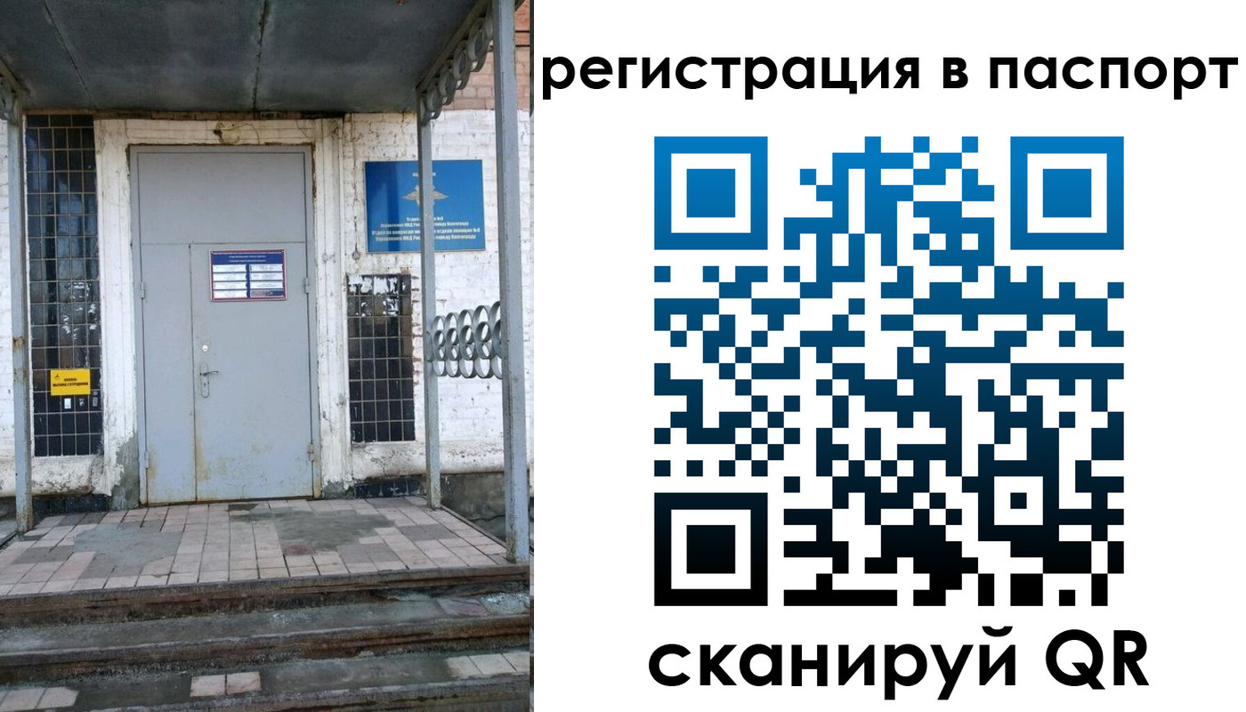 прописка иностранных граждан в Собинке