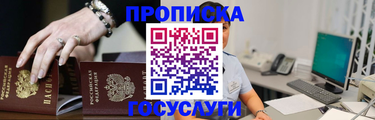 найти адрес прописки в Собинке