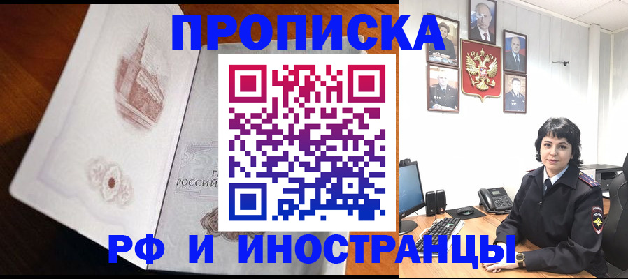 временная регистрация госуслуги в Собинке