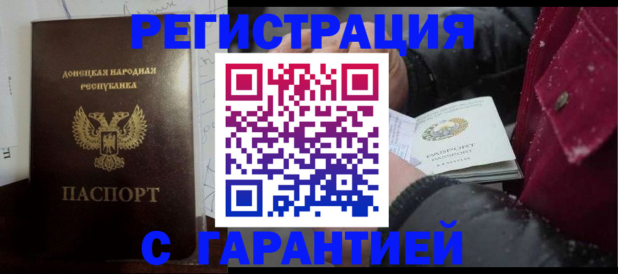 прописка поиск в Собинке