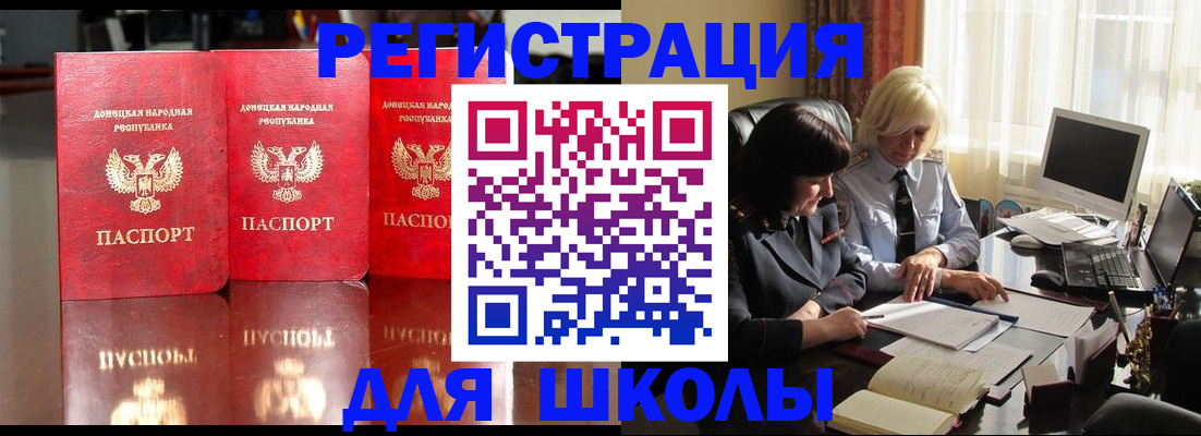 миграционный учет в Собинке